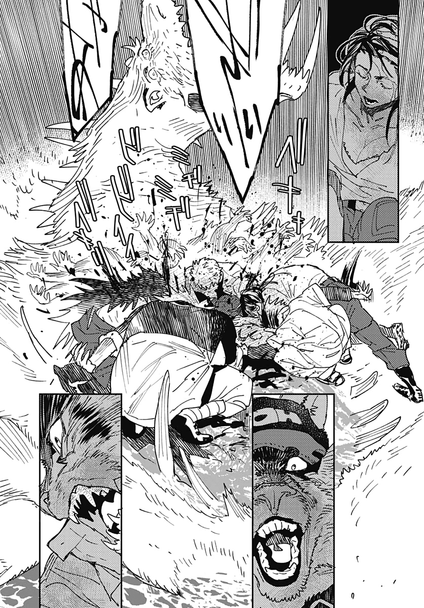 Ookami Rise   Chap 30 - Pic 20