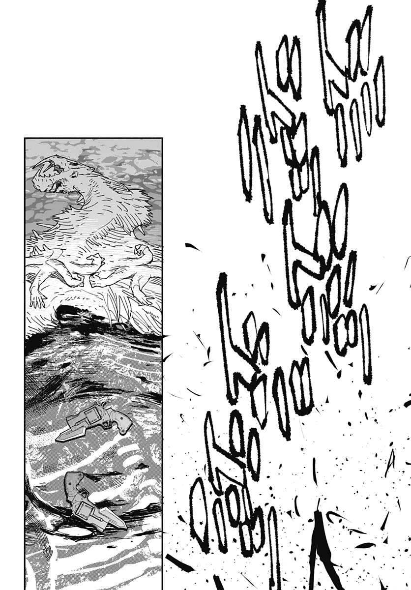 Ookami Rise   Chap 30 - Pic 25