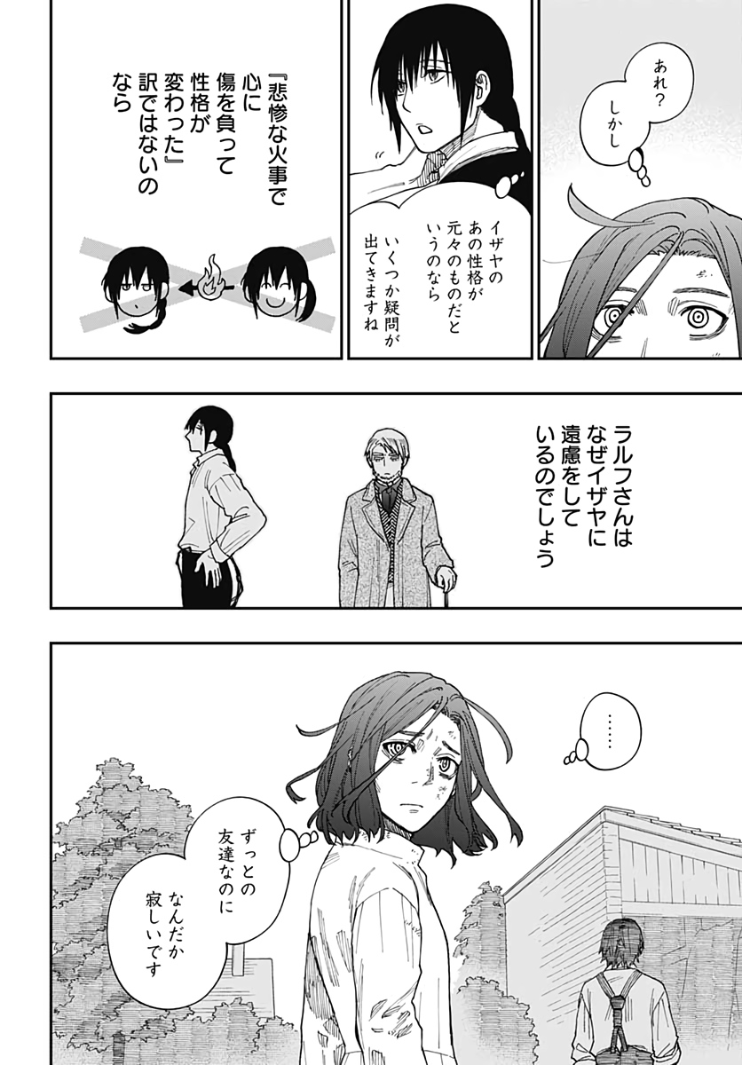 Katabami to Ougon  Chap 27 - Pic 14