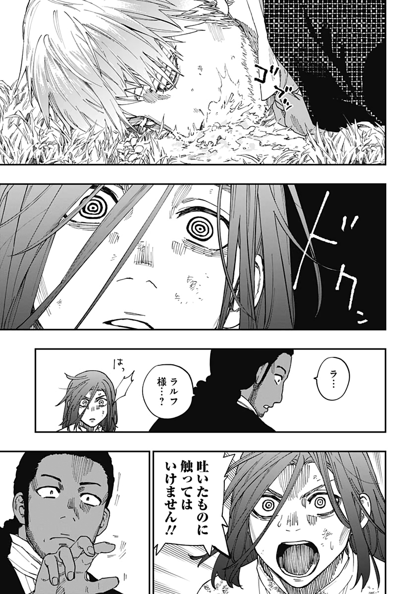 Katabami to Ougon  Chap 27 - Pic 35