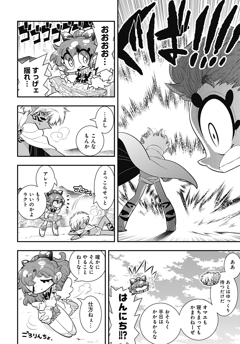 Bokura wa Mahou Shounen  Chap 42 - Pic 8