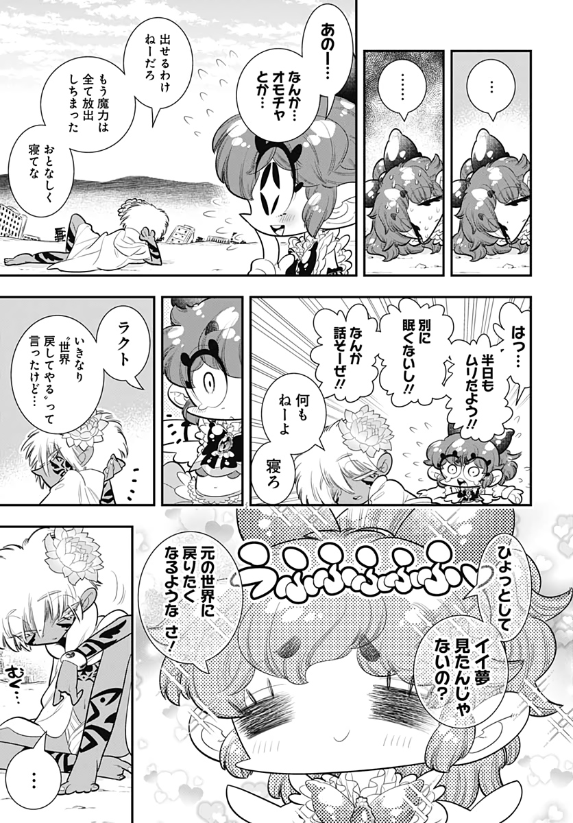 Bokura wa Mahou Shounen  Chap 42 - Pic 9