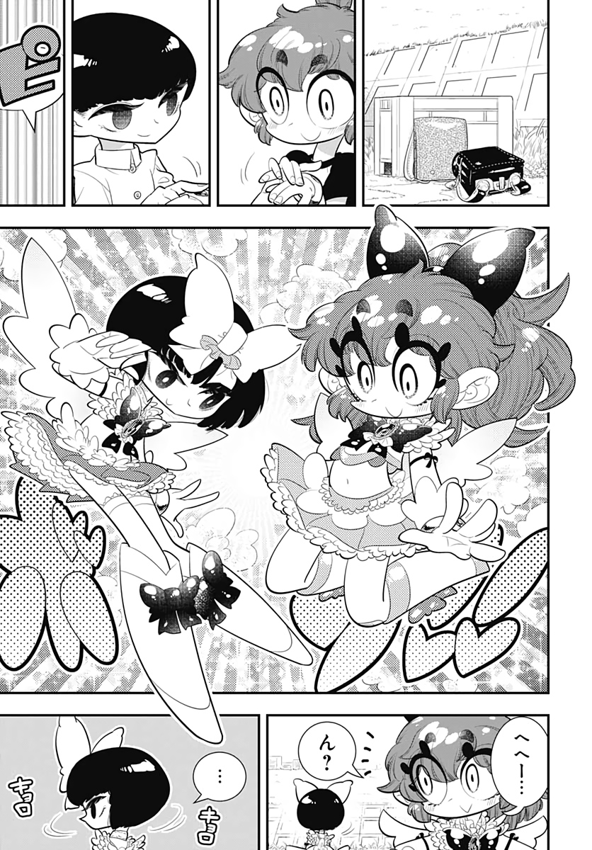Bokura wa Mahou Shounen  Chap 42 - Pic 27