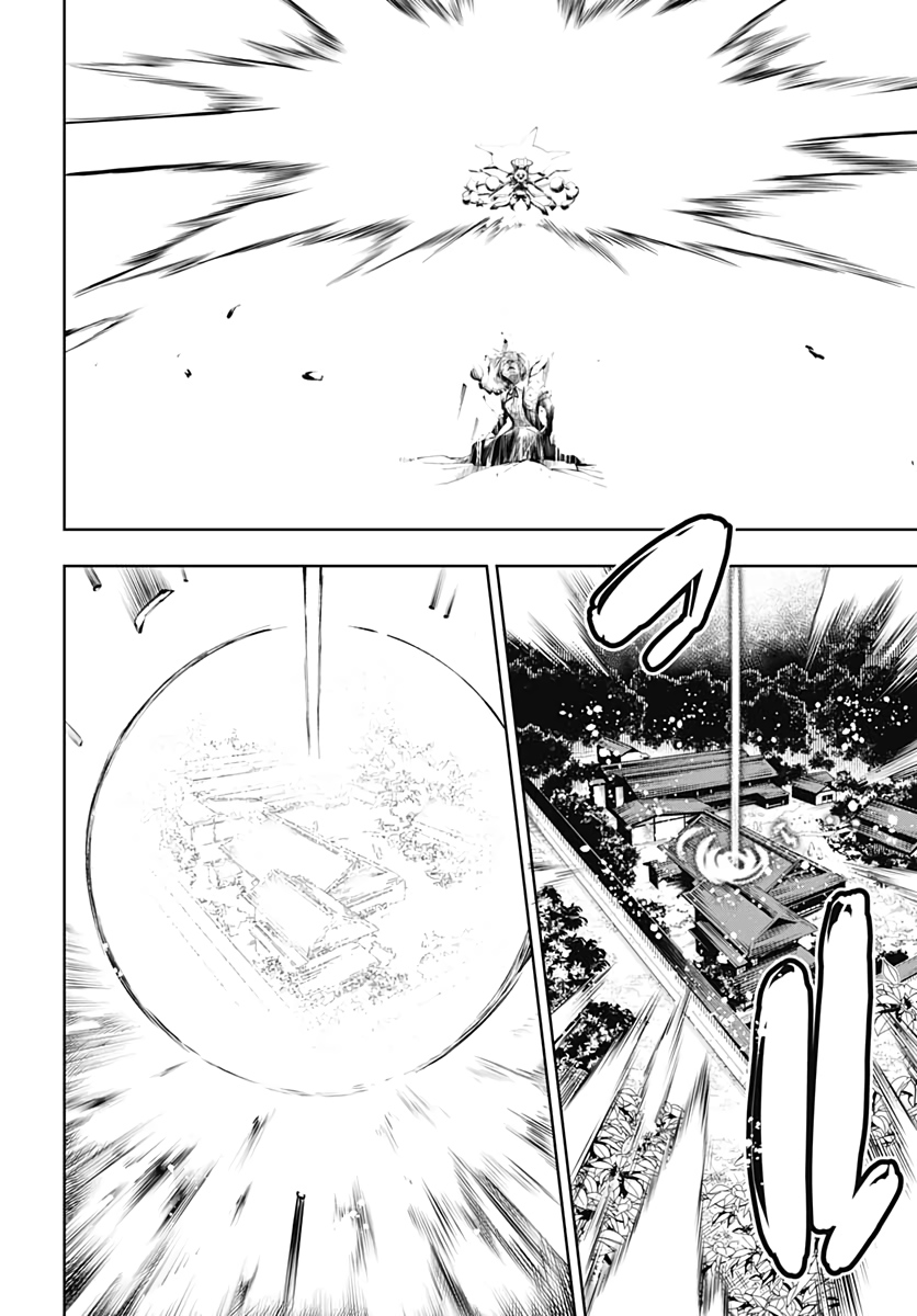 Mahou Shoujo ni wa Mukanai Shokugyou  Chap 19 - Pic 22