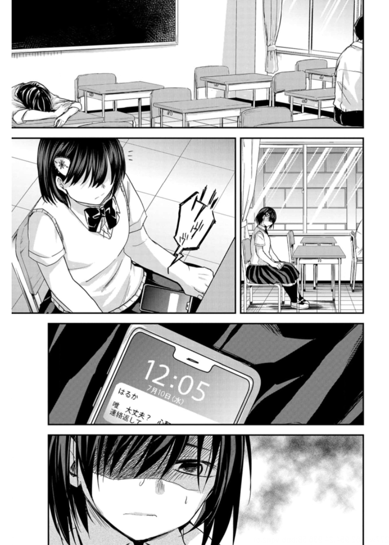 Sunday The 15th Chap 6 - Pic 5