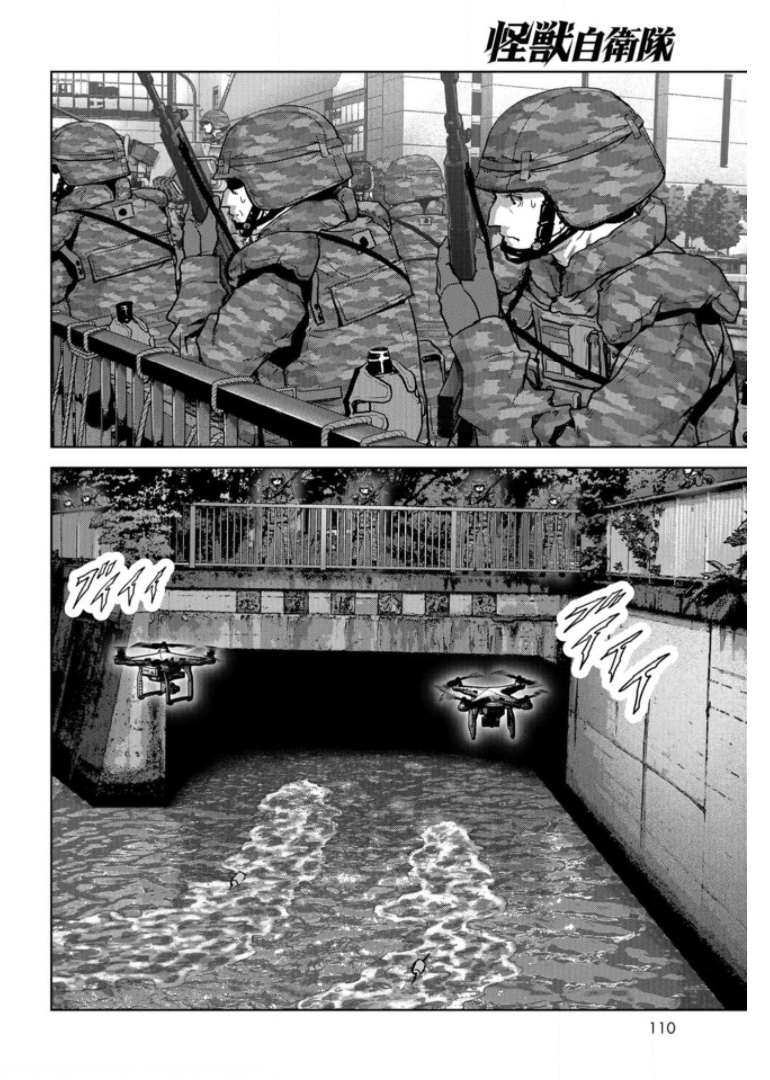 Kaijuu Jieitai: Task Force for Paranormal Disaster Management Chapter 15 page 36 - nihonkuni.com