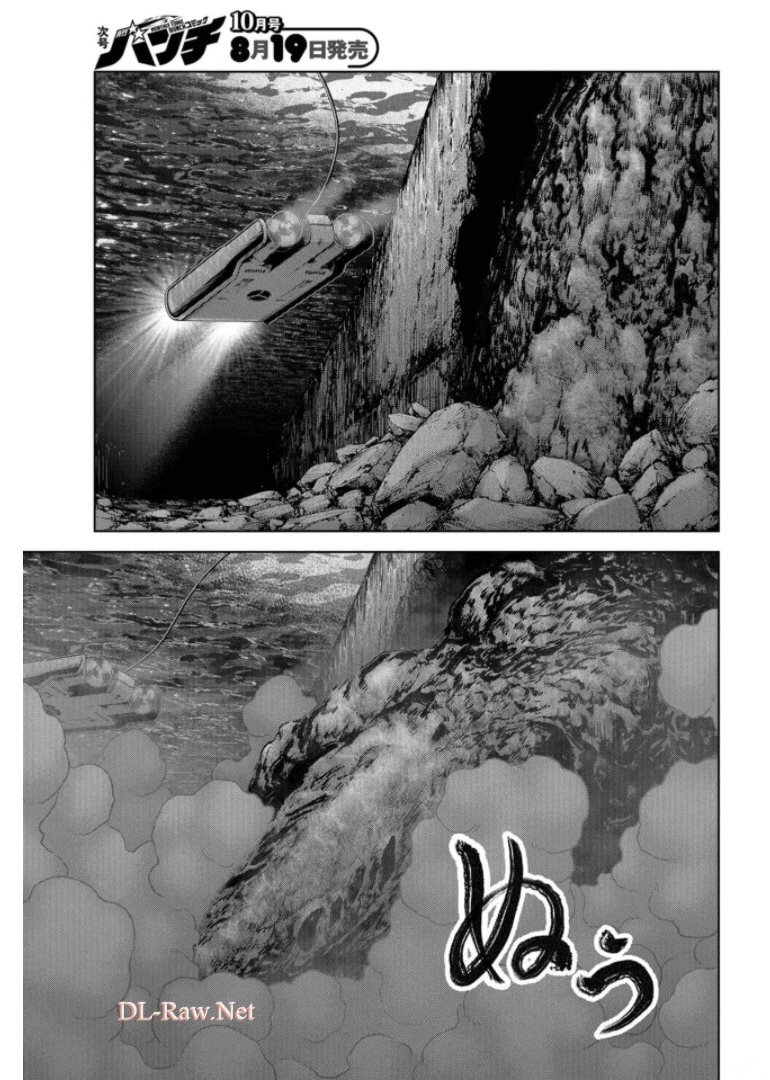 Kaijuu Jieitai: Task Force for Paranormal Disaster Management Chapter 15 page 43 - nihonkuni.com
