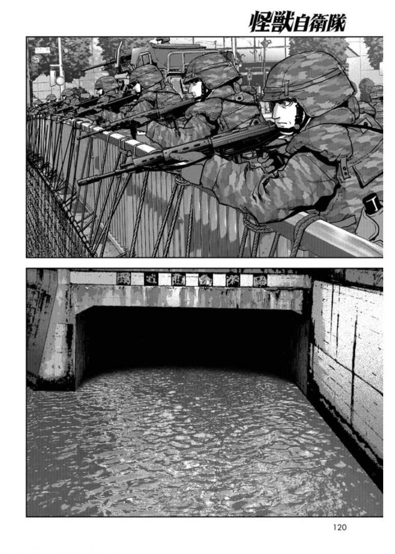 Kaijuu Jieitai: Task Force for Paranormal Disaster Management Chapter 15 page 46 - nihonkuni.com