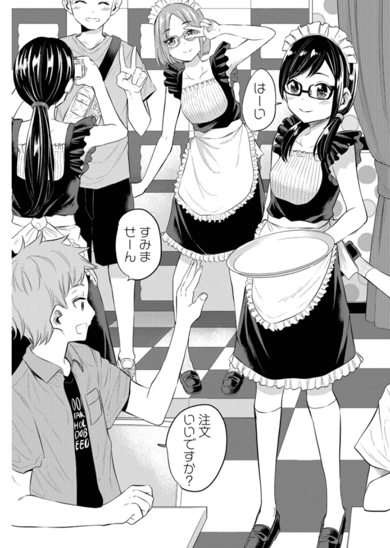 Misetagari no Tsuyuno-chan Chapter 19 page 13 - nihonkuni.com