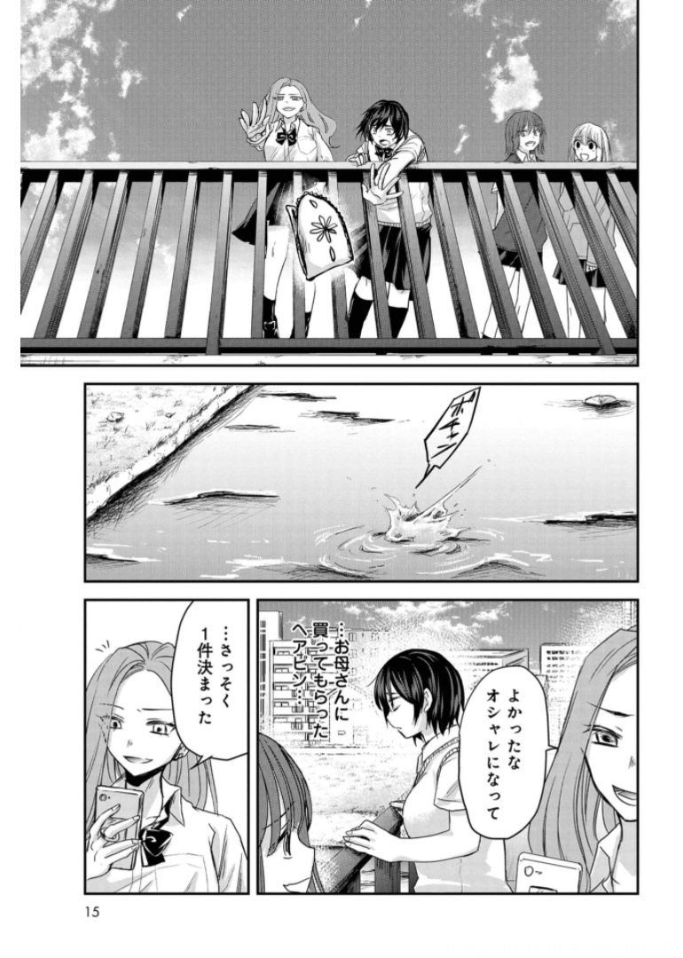 Sunday The 15th Chap 6 - Pic 13