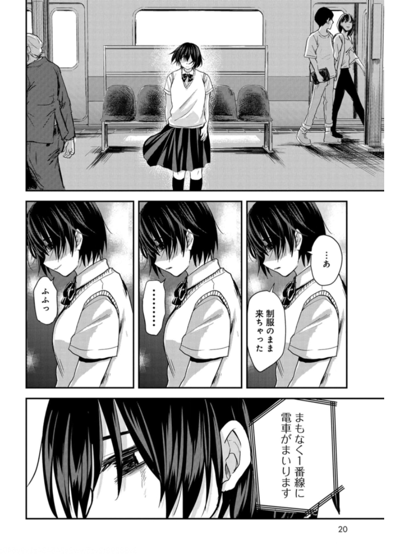 Sunday The 15th Chap 6 - Pic 18