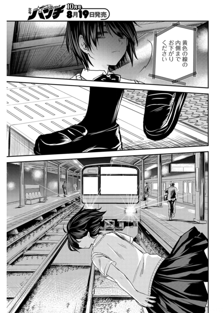 Sunday The 15th Chap 6 - Pic 19
