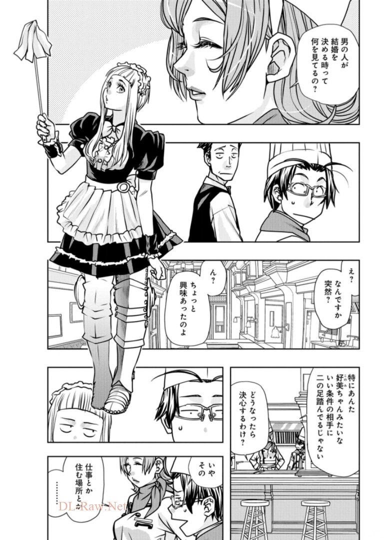 Saigo no Restaurant Chapter 86 page 11 - nihonkuni.com