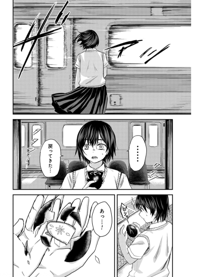 Sunday The 15th Chap 6 - Pic 24