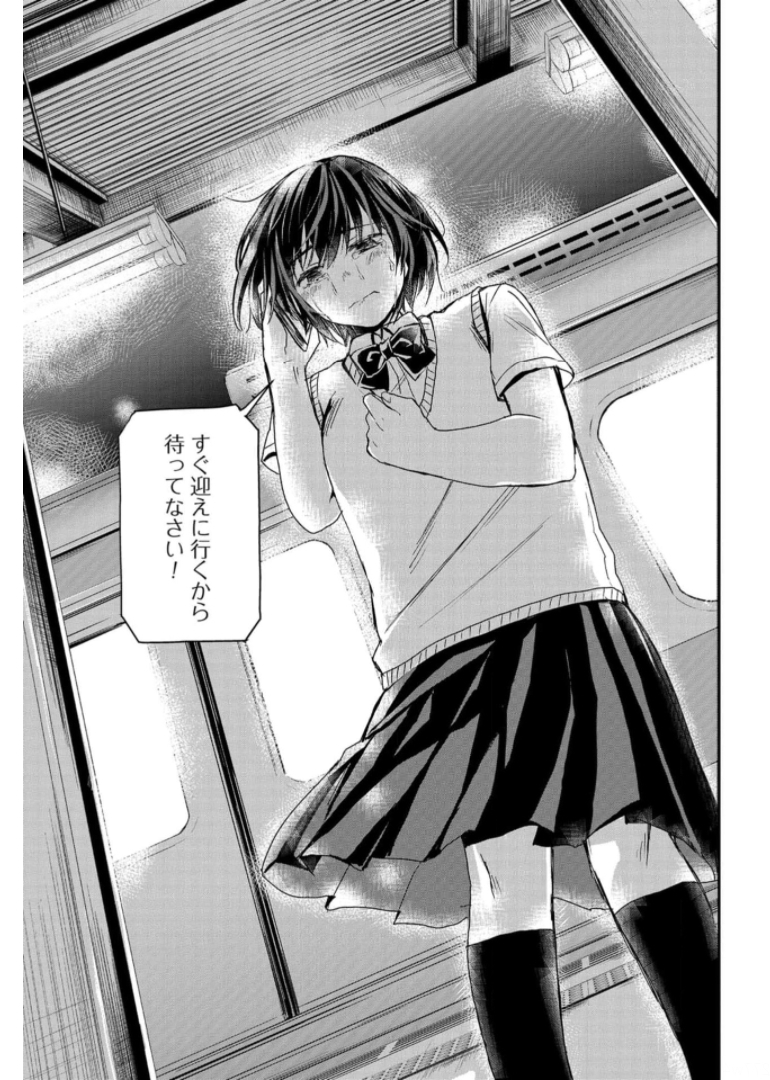 Sunday The 15th Chap 6 - Pic 27