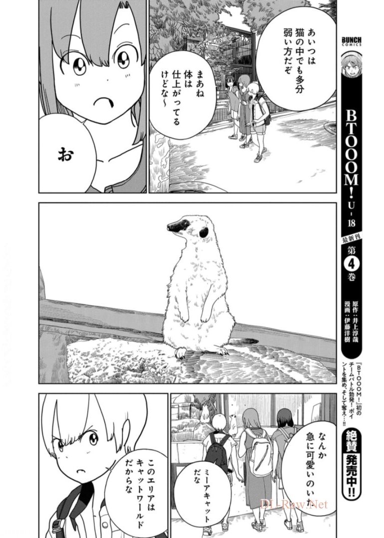 Saitama no Joshi Kousei tte dou Omoimasu ka? Chap 40 - Pic 6