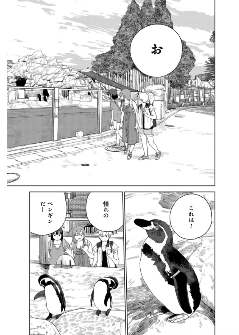 Saitama no Joshi Kousei tte dou Omoimasu ka? Chap 40 - Pic 13