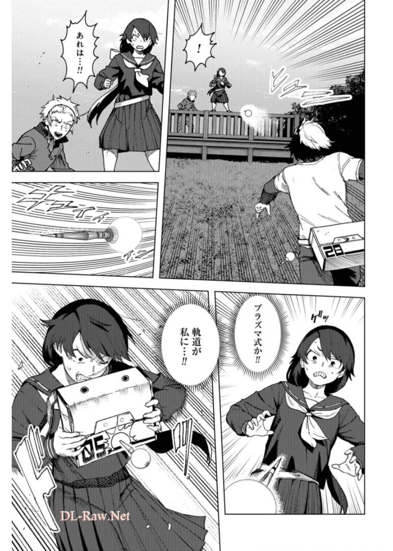 btooom! u-18 (Manga) Chap 35 - Pic 3