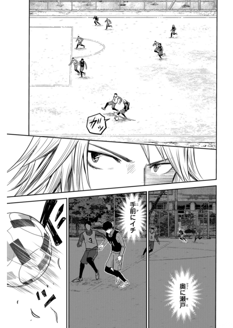 Linkman Chap 10 - Pic 3