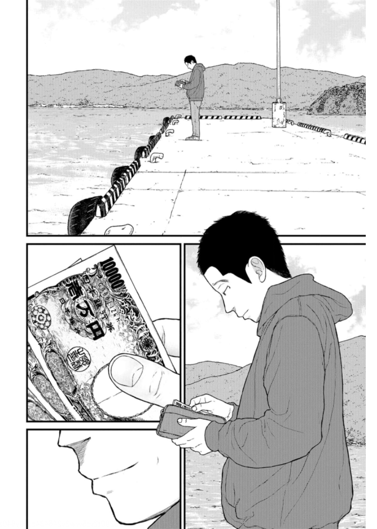 "Kodomo wo Koroshite kudasai" to iu Oyatachi Chapter 46 page 26 - nihonkuni.com