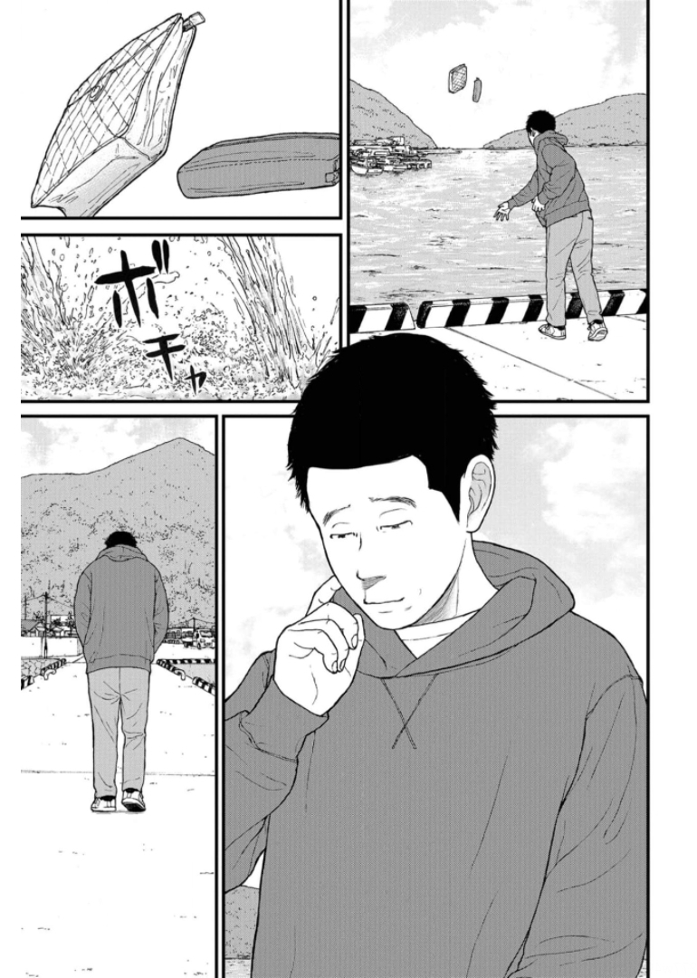 "Kodomo wo Koroshite kudasai" to iu Oyatachi Chapter 46 page 27 - nihonkuni.com