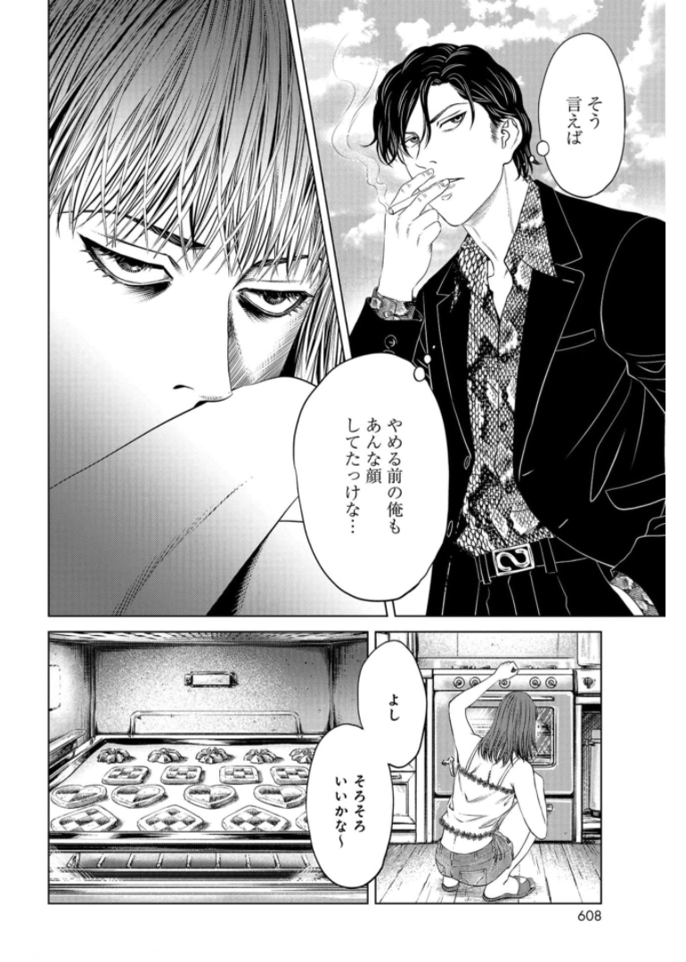 Lunatic Circus Chap 11 - Pic 27