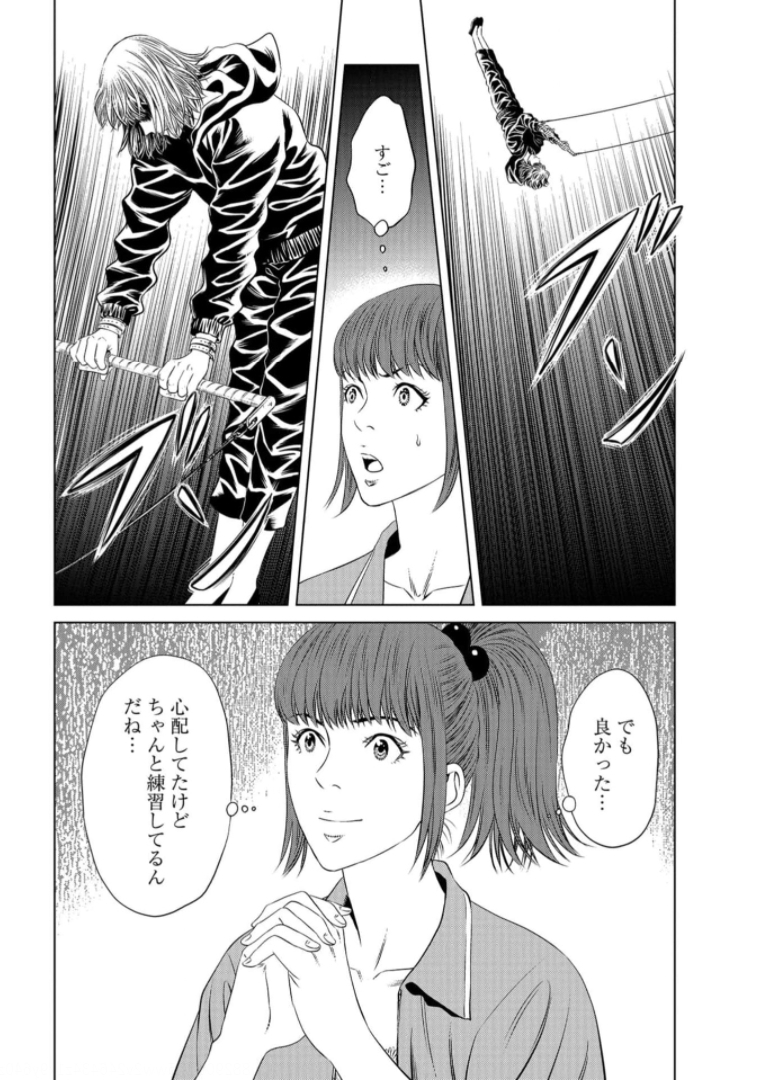 Lunatic Circus Chap 11 - Pic 31