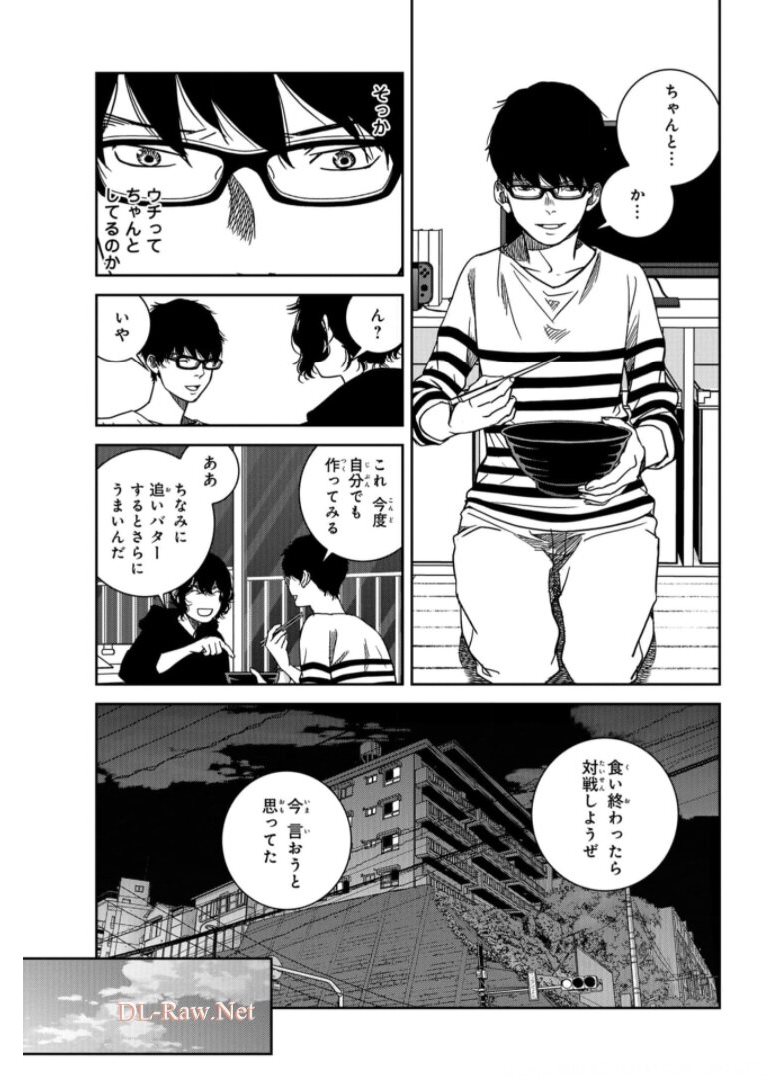 Tokyo Toy BoxES Chap 23 - Pic 25