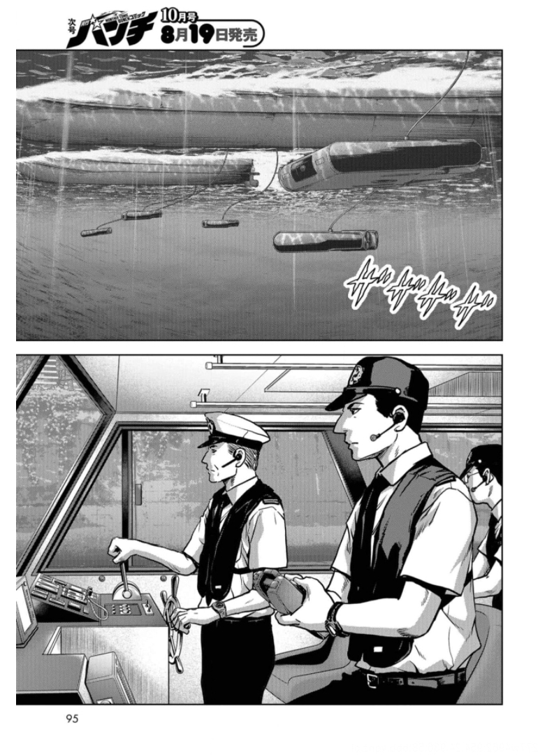 Kaijuu Jieitai: Task Force for Paranormal Disaster Management Chapter 15 page 21 - nihonkuni.com