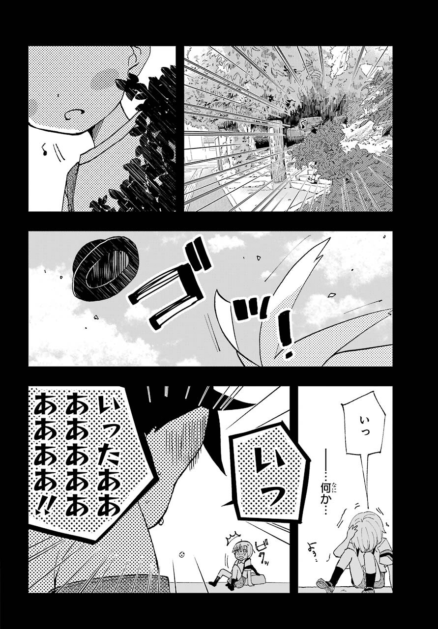 Hajimete no Suwa-san Chap 12 - Pic 18