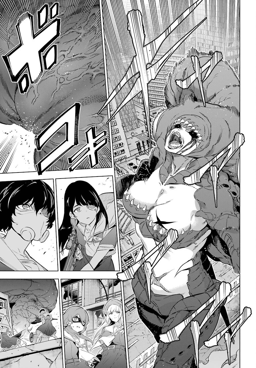 KAIJIN REIJOH Chapter 32 - Page 31