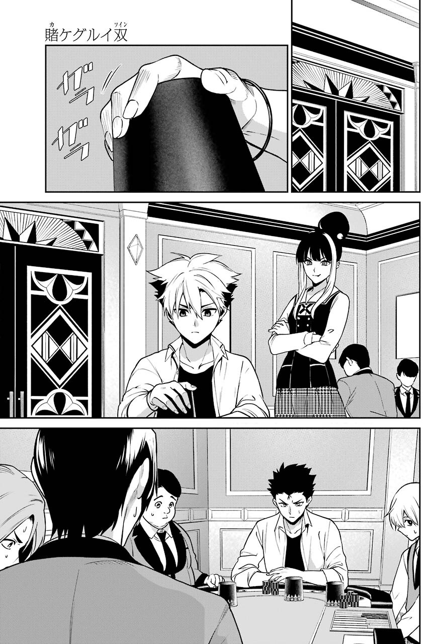 Kakegurui Twin Chapter 71 page 9 - nihonkuni.com