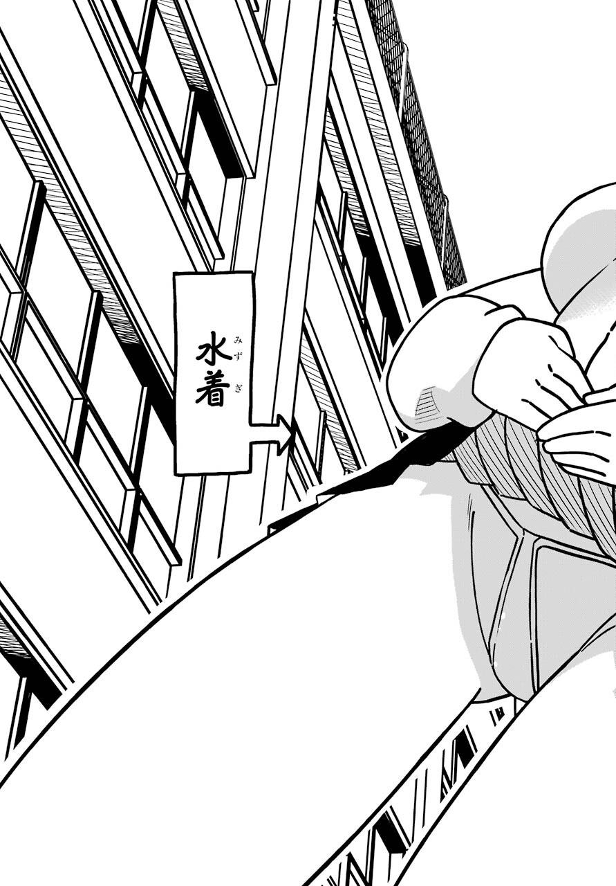 Ryunen! Todome Senpai Chap 26 - Pic 11