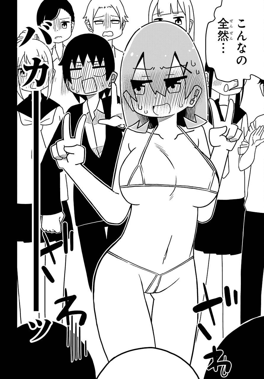 Ryunen! Todome Senpai Chap 26 - Pic 14