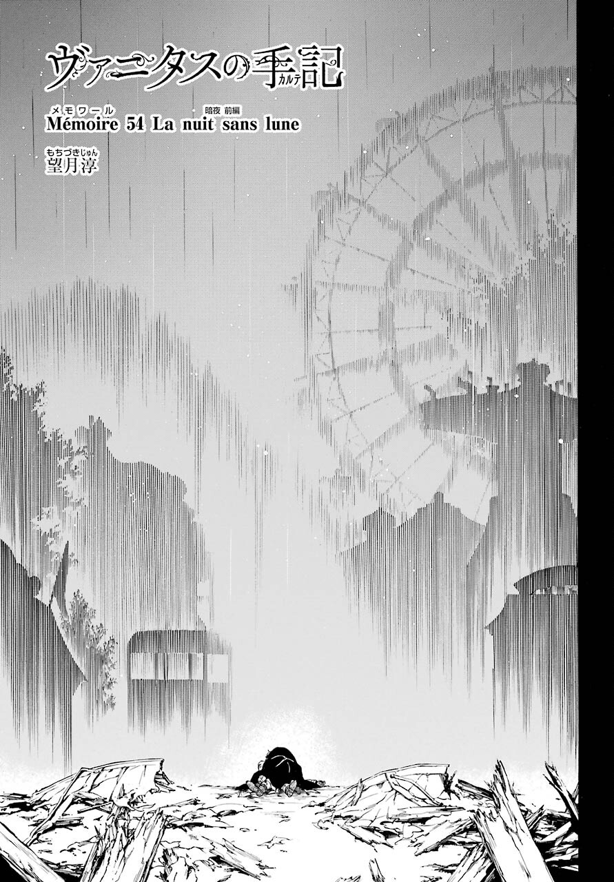 Read VANITAS NO SHUKI Chapter 54.1 [High Quality / Full] - Page 1 - nicomanga.com