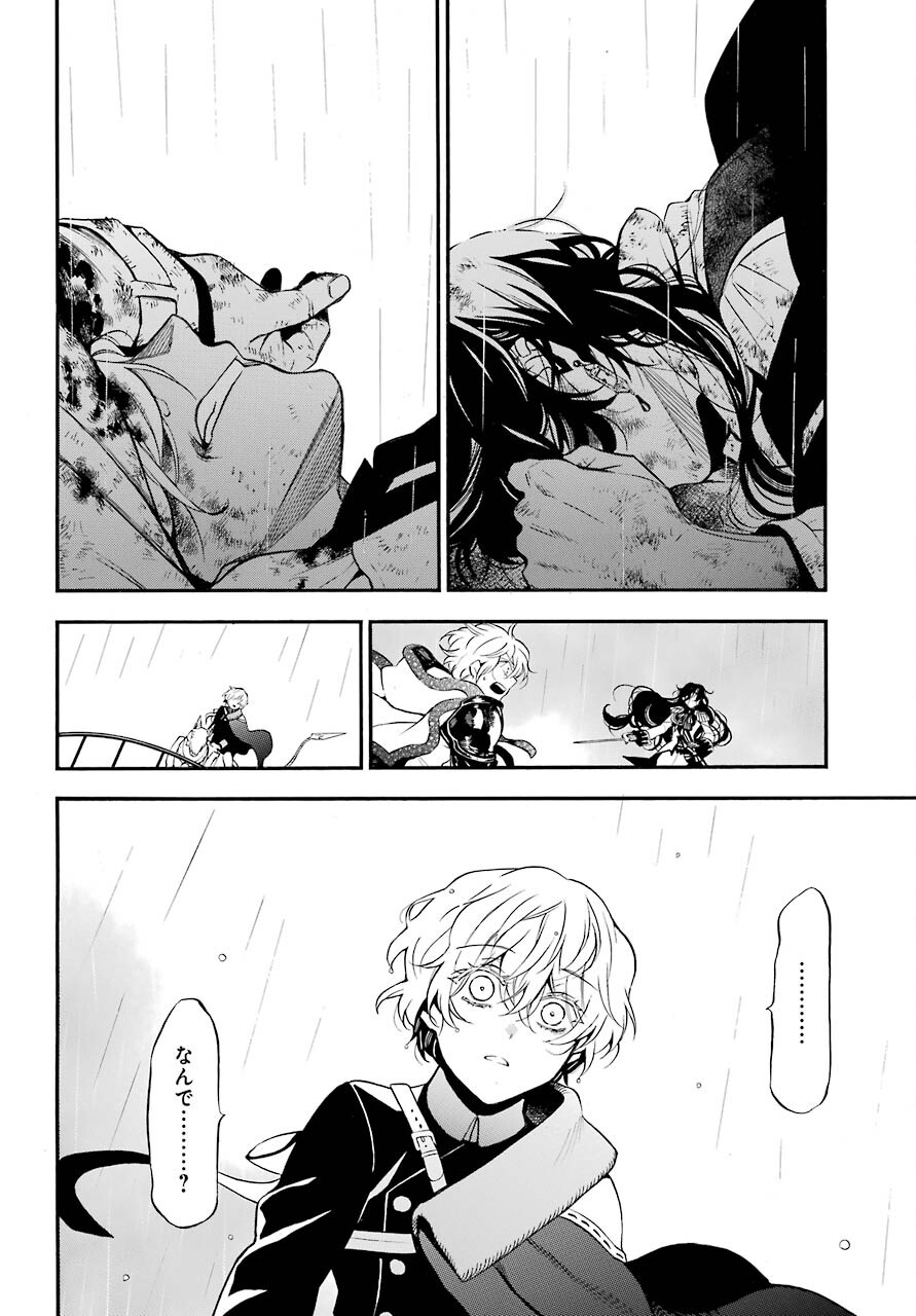 Read VANITAS NO SHUKI Chapter 54.1 [High Quality / Full] - Page 2 - nicomanga.com