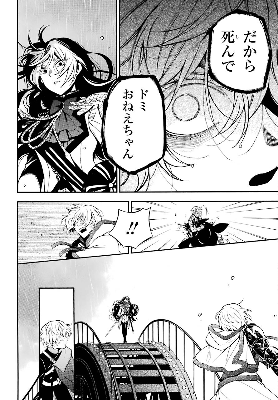 Read VANITAS NO SHUKI Chapter 54.1 [High Quality / Full] - Page 6 - nicomanga.com