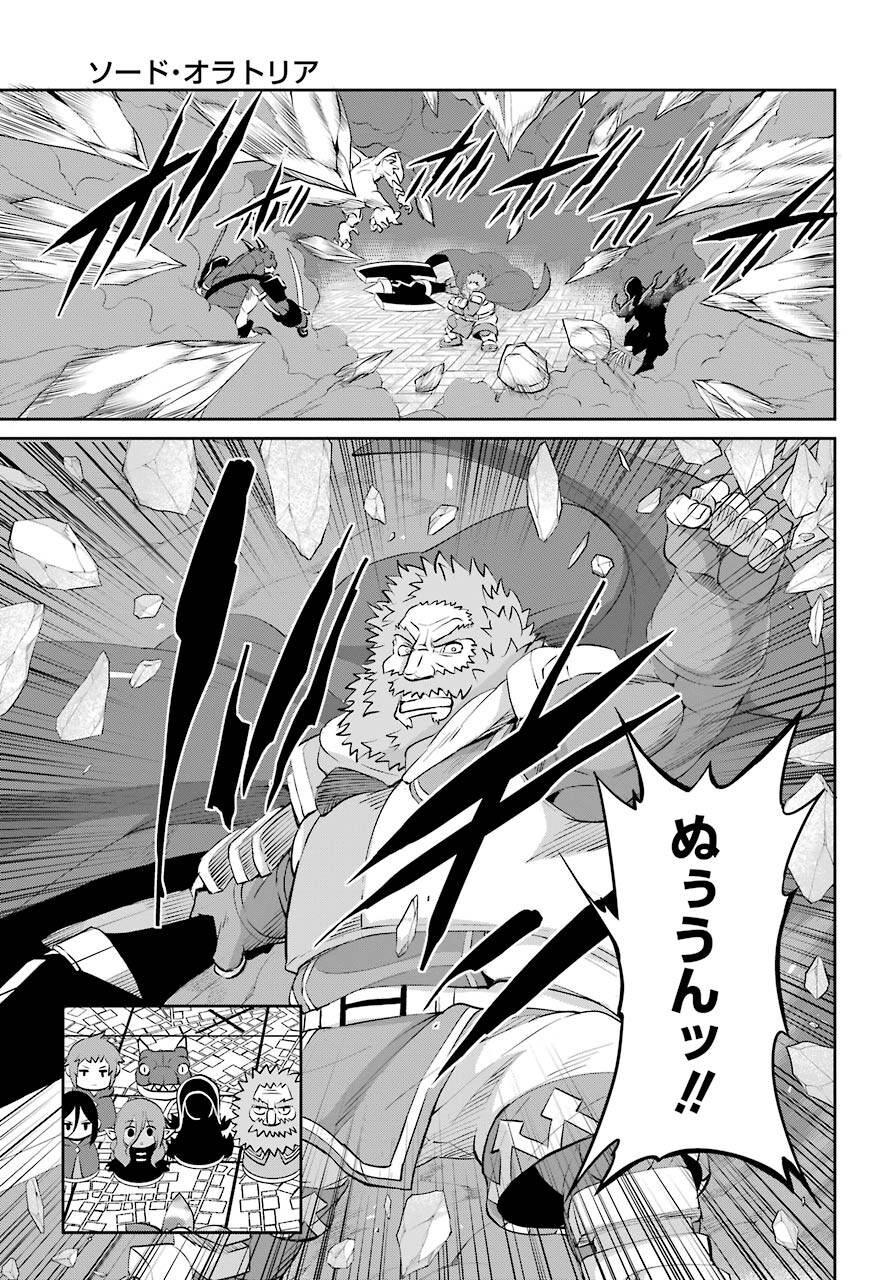 DUNGEON NI DEAI O MOTOMERU NO WA MACHIGATTE IRU DAROU KA GAIDEN - SWORD ORATORIA - RAW Chap 86 - Pic 9