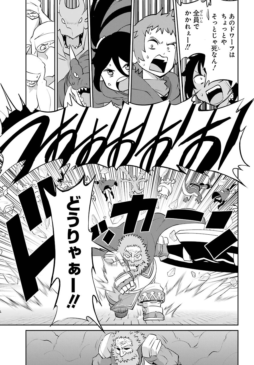 DUNGEON NI DEAI O MOTOMERU NO WA MACHIGATTE IRU DAROU KA GAIDEN - SWORD ORATORIA - RAW Chap 86 - Pic 19