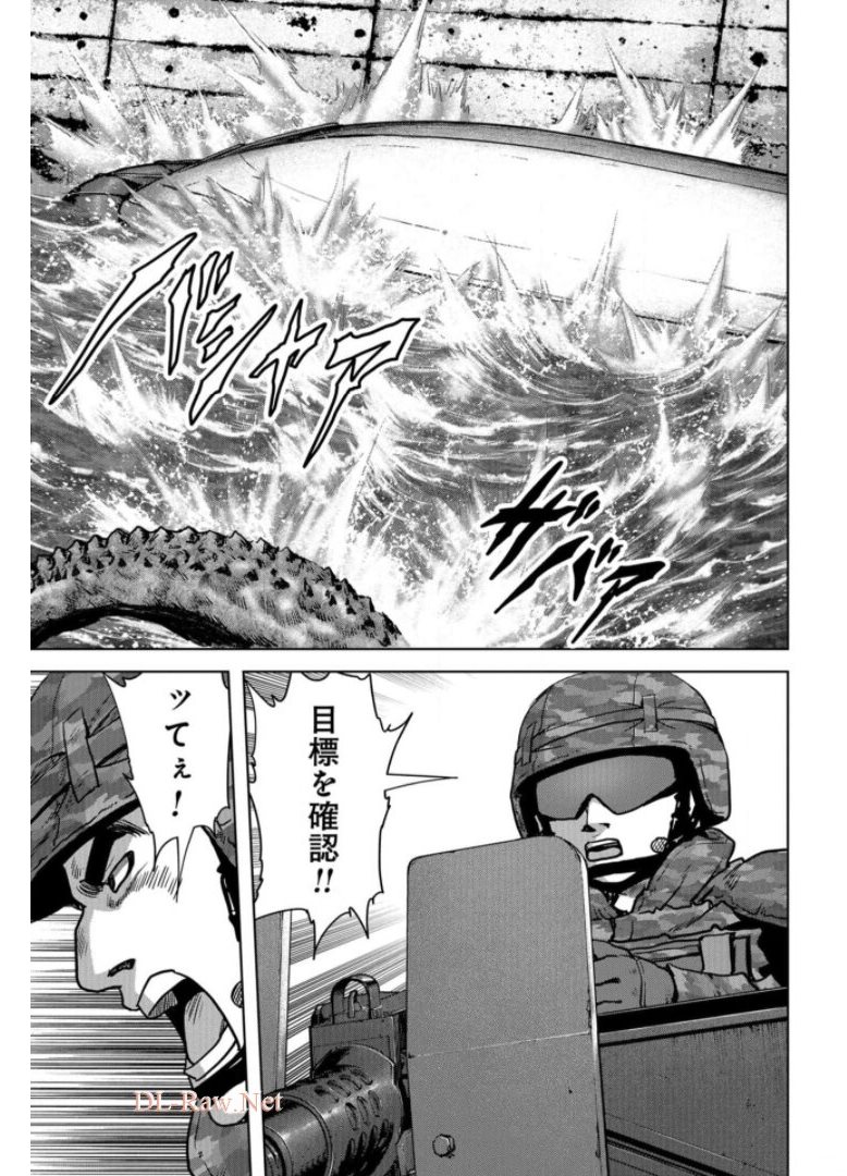 Kaijuu Jieitai: Task Force for Paranormal Disaster Management Chapter 16 page 13 - nihonkuni.com