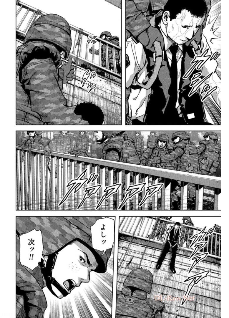 Kaijuu Jieitai: Task Force for Paranormal Disaster Management Chapter 16 page 22 - nihonkuni.com
