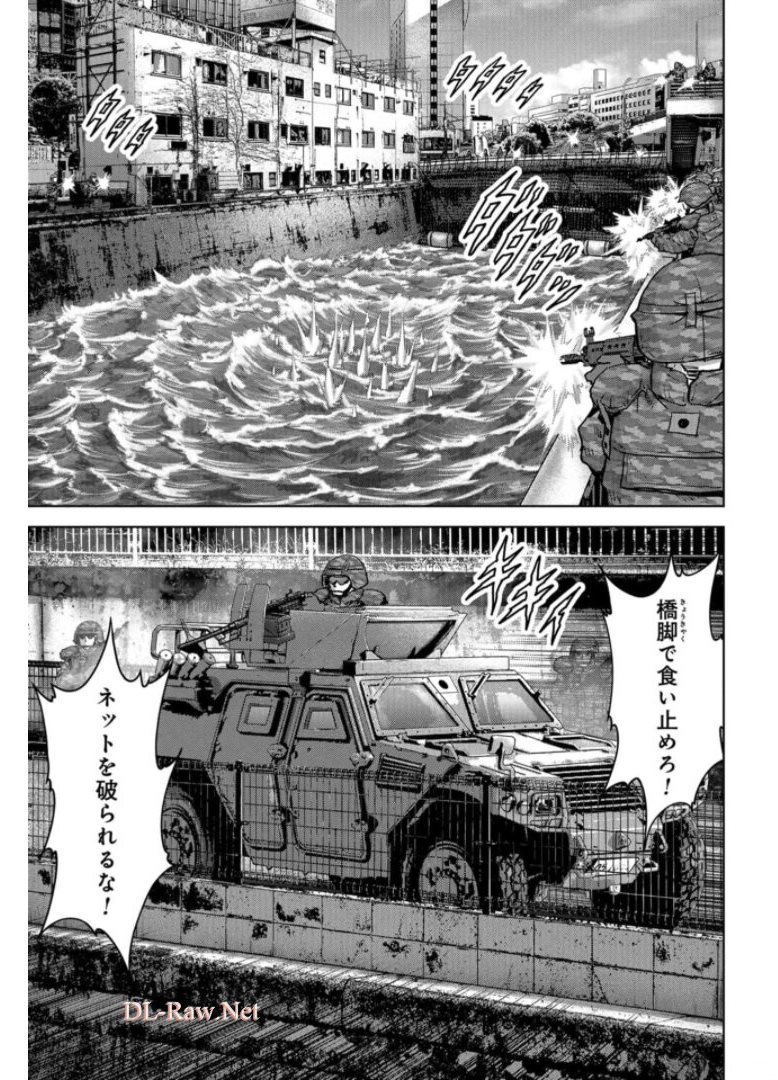 Kaijuu Jieitai: Task Force for Paranormal Disaster Management Chapter 16 page 23 - nihonkuni.com