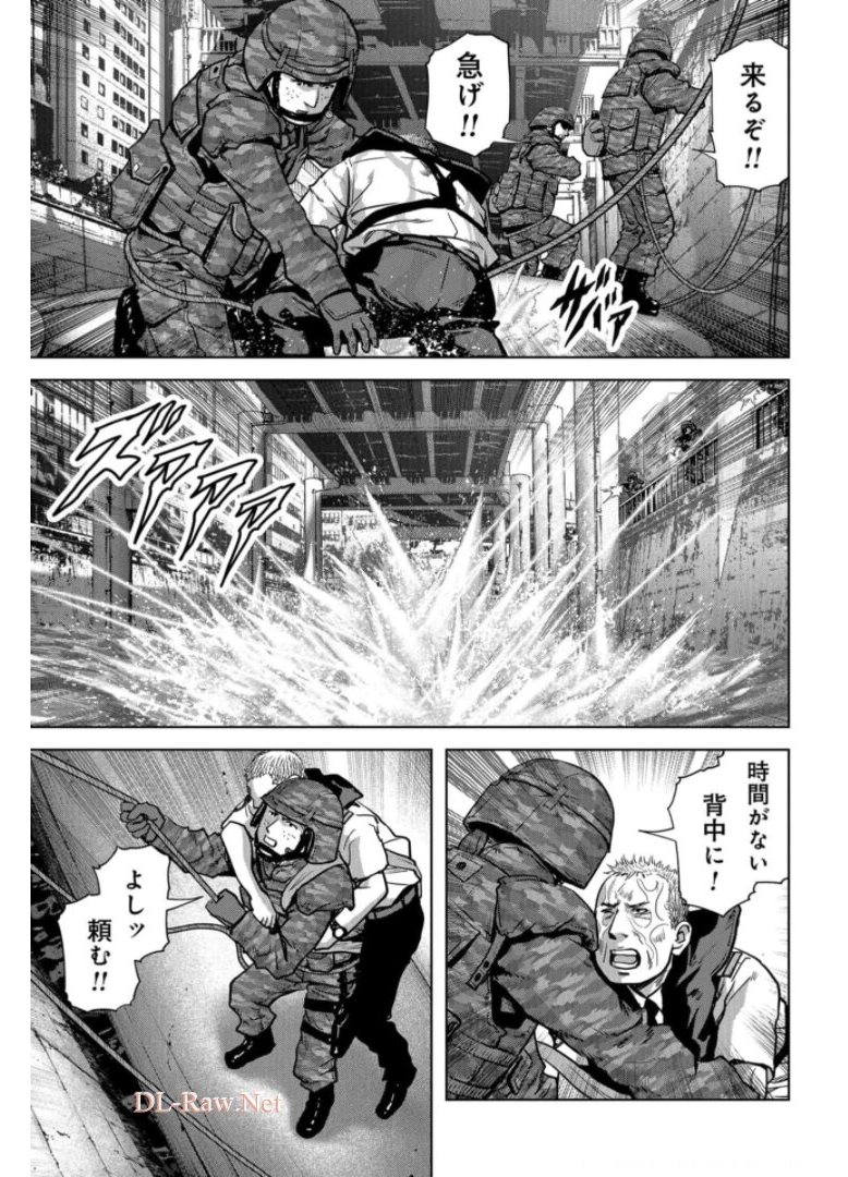 Kaijuu Jieitai: Task Force for Paranormal Disaster Management Chapter 16 page 33 - nihonkuni.com