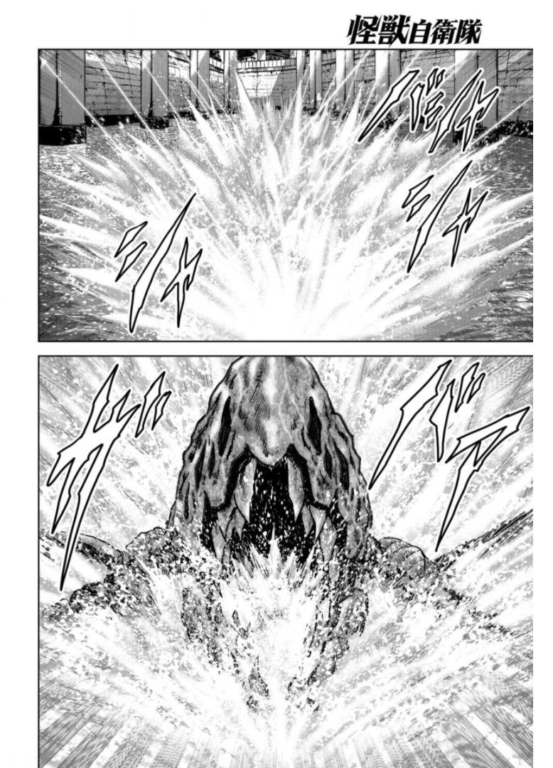 Kaijuu Jieitai: Task Force for Paranormal Disaster Management Chapter 16 page 34 - nihonkuni.com