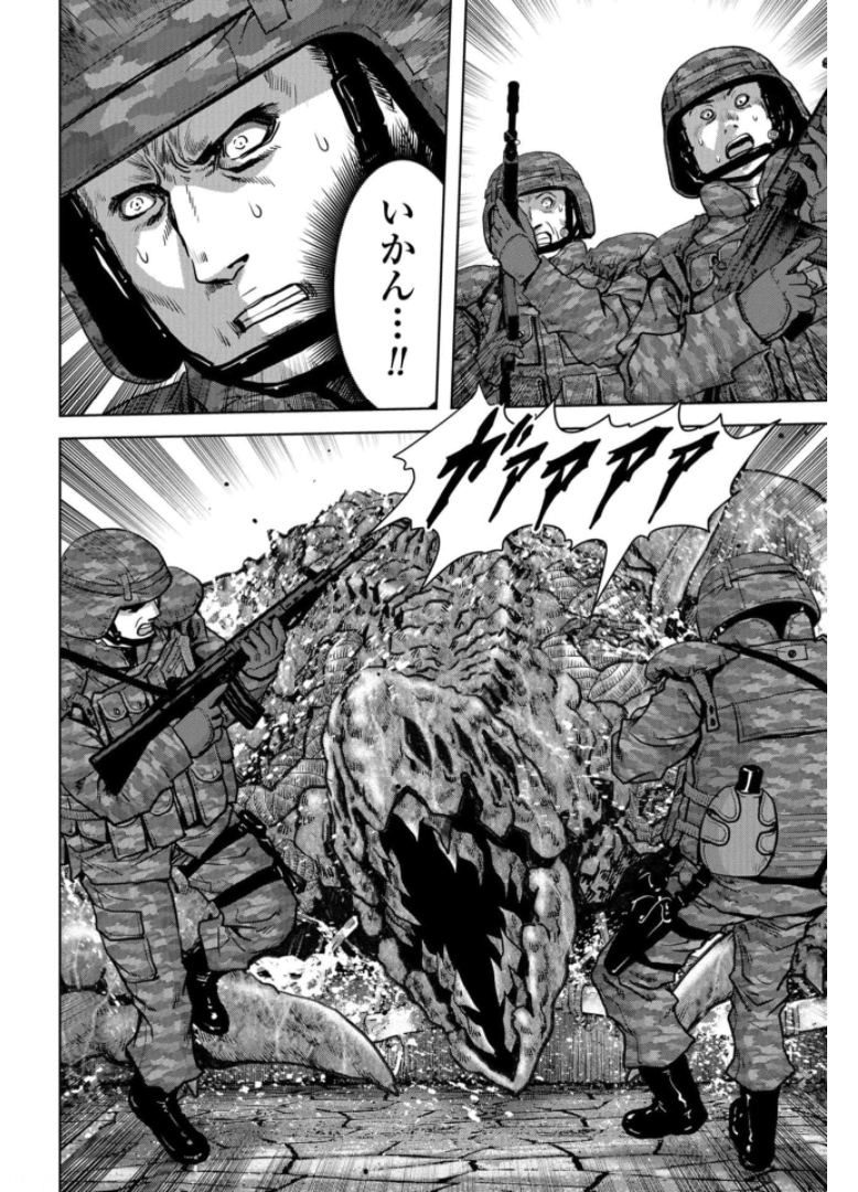 Kaijuu Jieitai: Task Force for Paranormal Disaster Management Chapter 16 page 44 - nihonkuni.com