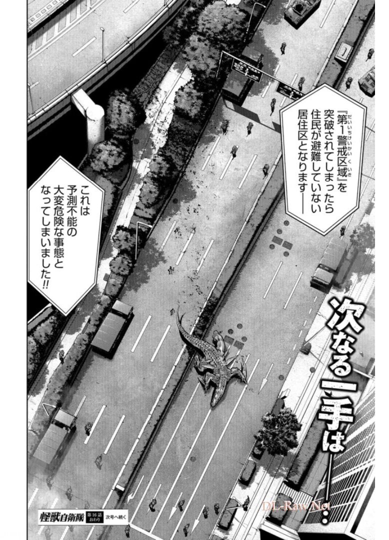 Kaijuu Jieitai: Task Force for Paranormal Disaster Management Chapter 16 page 62 - nihonkuni.com