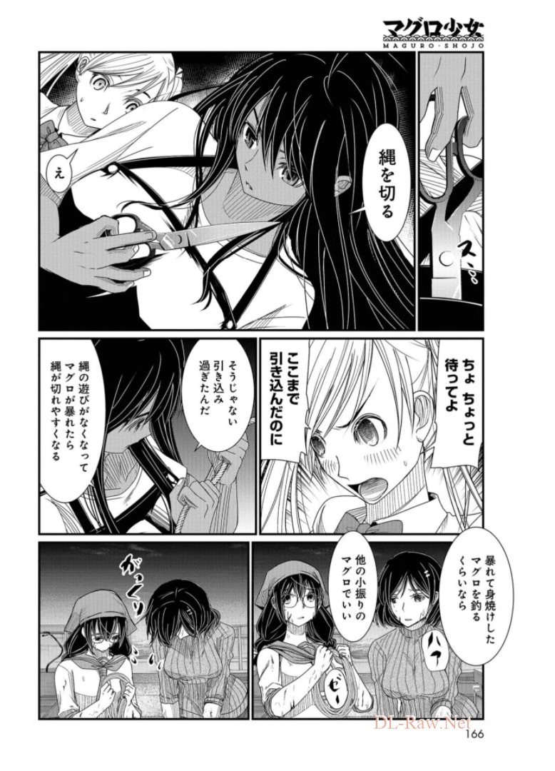 Maguro Shojo Chap 10 - Pic 20