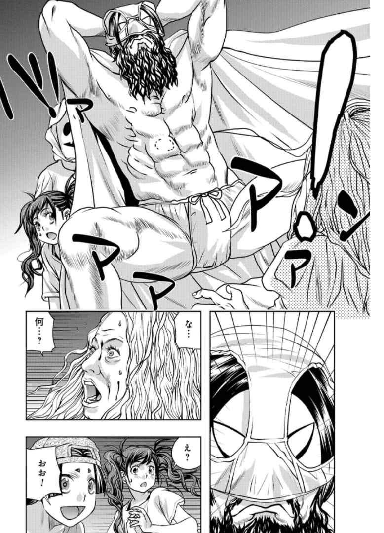 Saigo no Restaurant Chapter 87 page 28 - nihonkuni.com