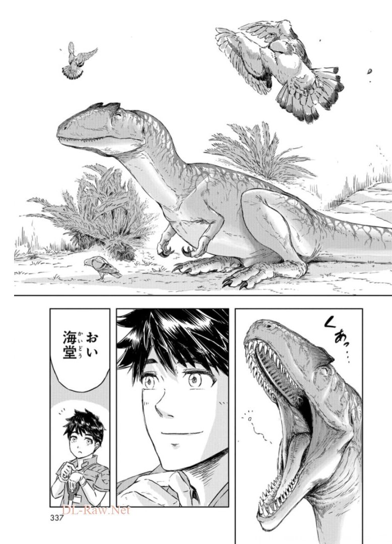 Dinosaurs Sanctuary Chapter 6 page 11 - nihonkuni.com