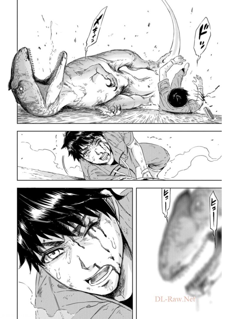 Dinosaurs Sanctuary Chapter 6 page 20 - nihonkuni.com